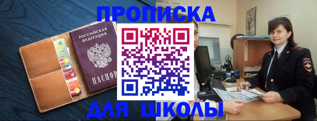 временная регистрация гарантия в Тихвине